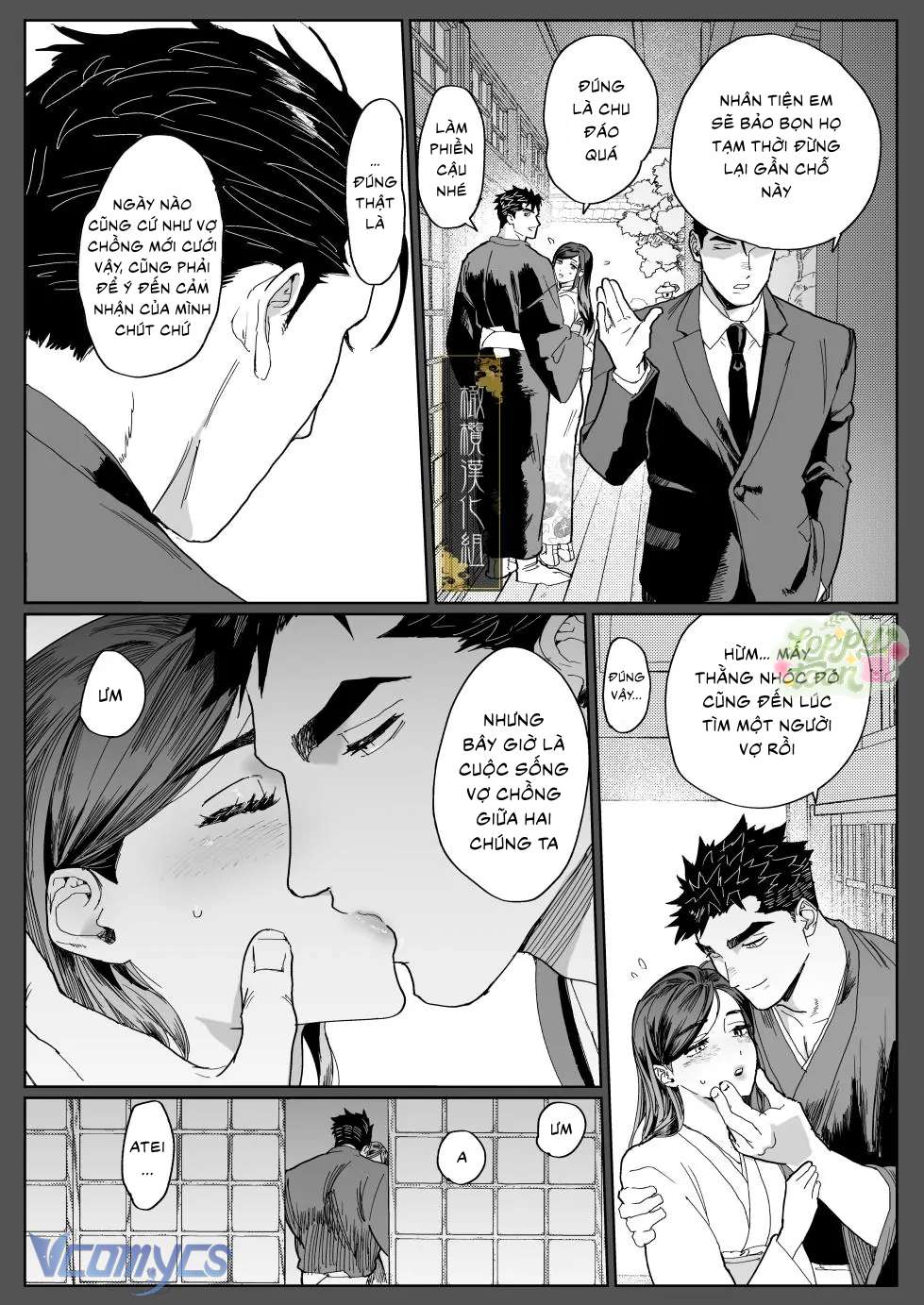 Khúc Điếu Ca Của Sự Thuần Khiết Chap 1 - Next 