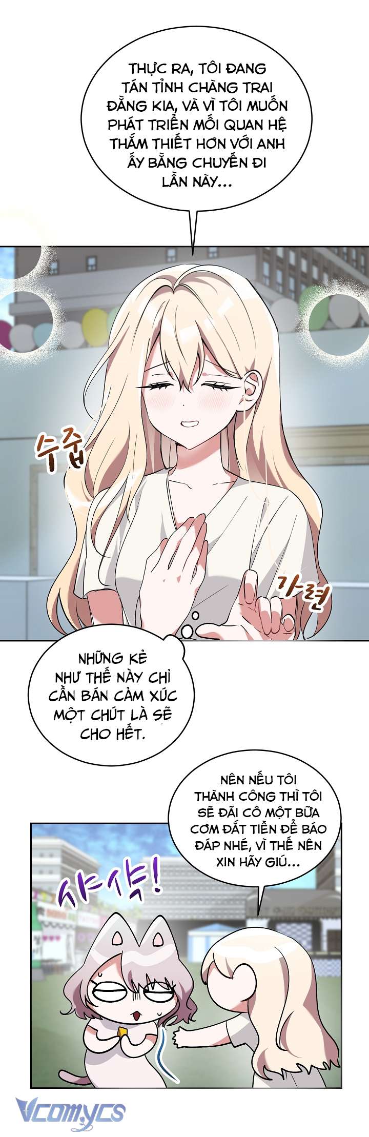 [18+] Dinh Thự Young Chun Hwa: Mãi Một Tình Yêu Chapter 1 - Trang 3