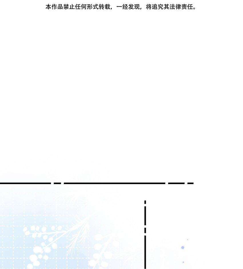 Ánh Sao Phiêu Linh Trong Nước Chapter 49 - Trang 4