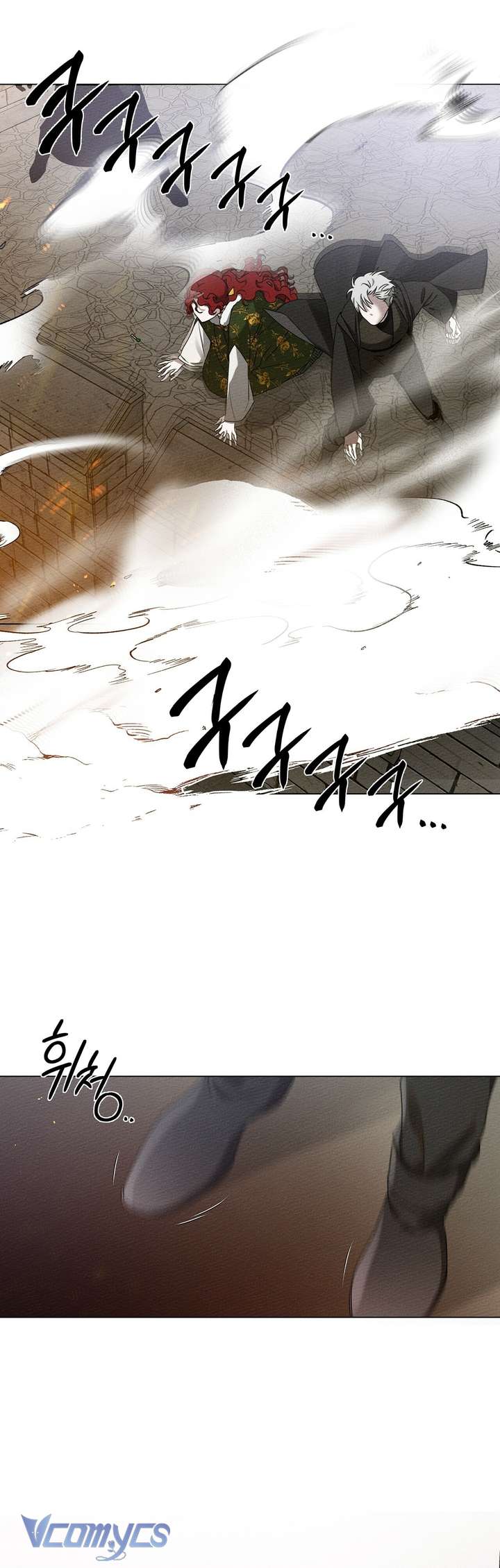 Dưới Bóng Cây Sồi Chap 24 - Next Chap 25