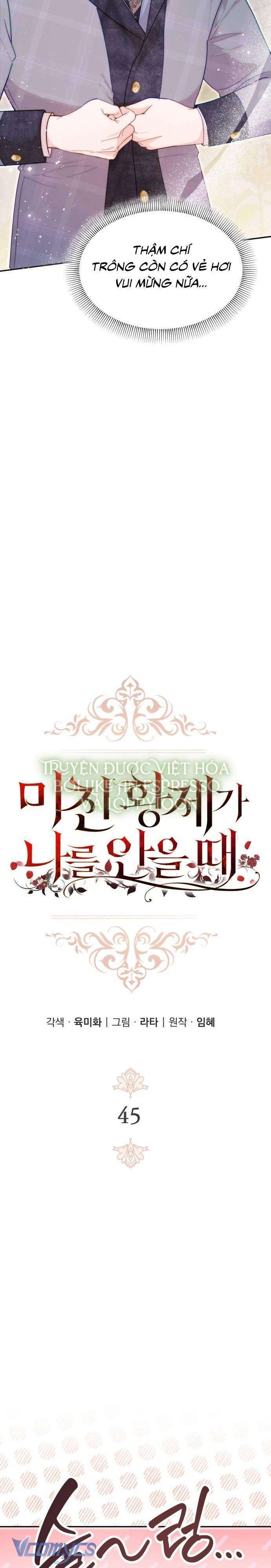 Hoàng Đế Điên Cuồng Ôm Lấy Tôi Chapter 45 - Next Chapter 46