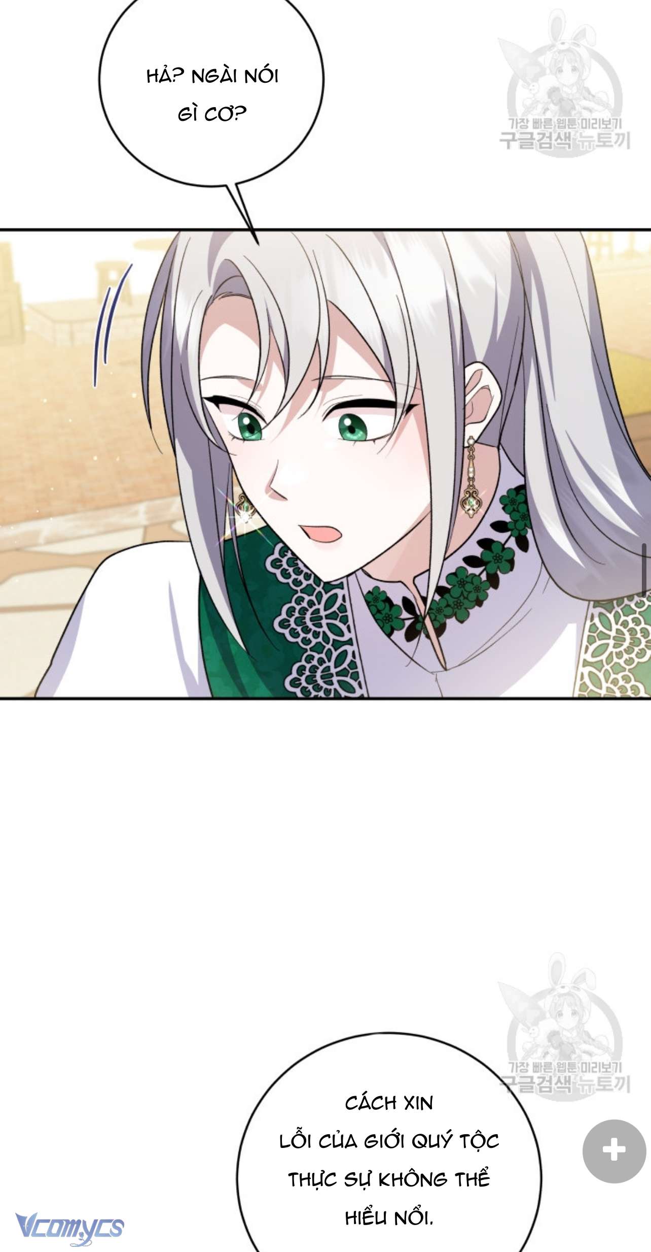 Kế Hoạch Trả Thù Chap 64 - Trang 2