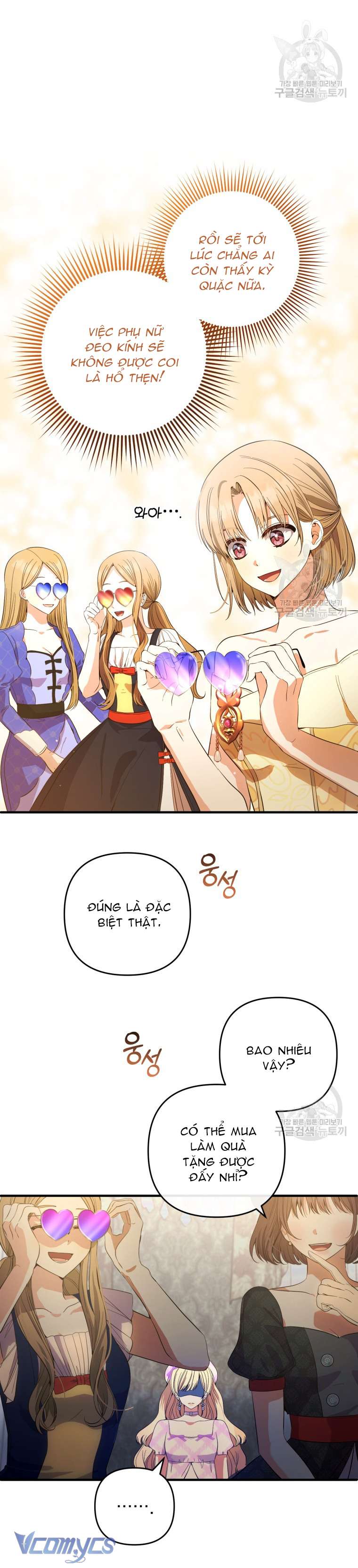 Lần Đầu Thấy Phản Diện Đáng Yêu À? Chap 30 - Trang 2