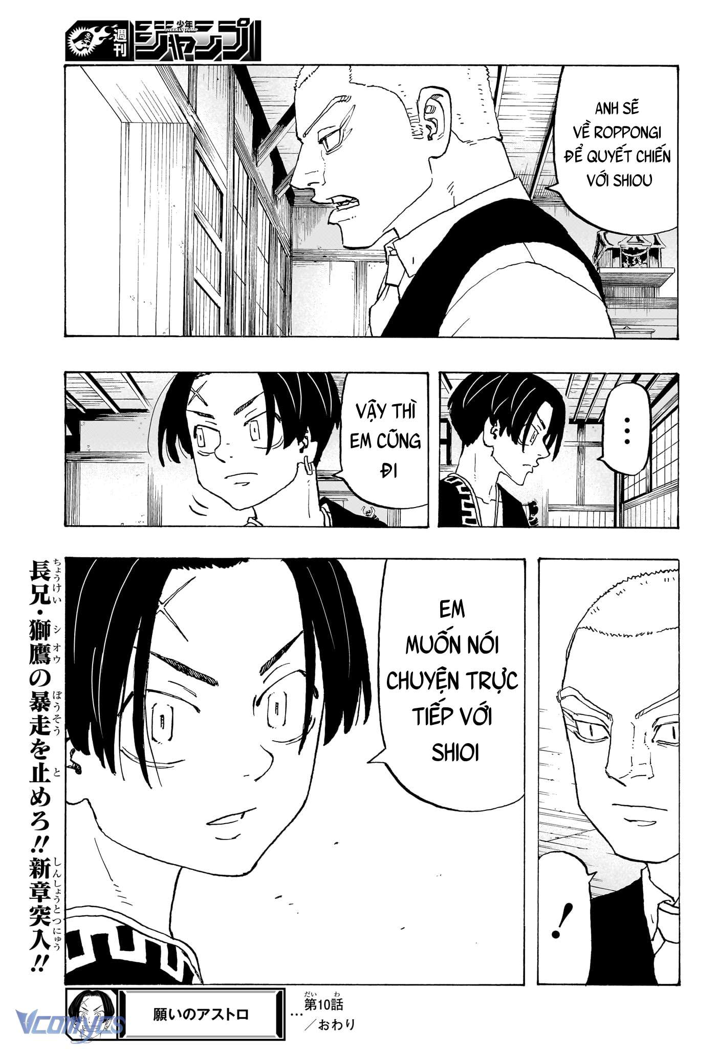 Negai No Astro Chapter 10 - Next Chapter 11