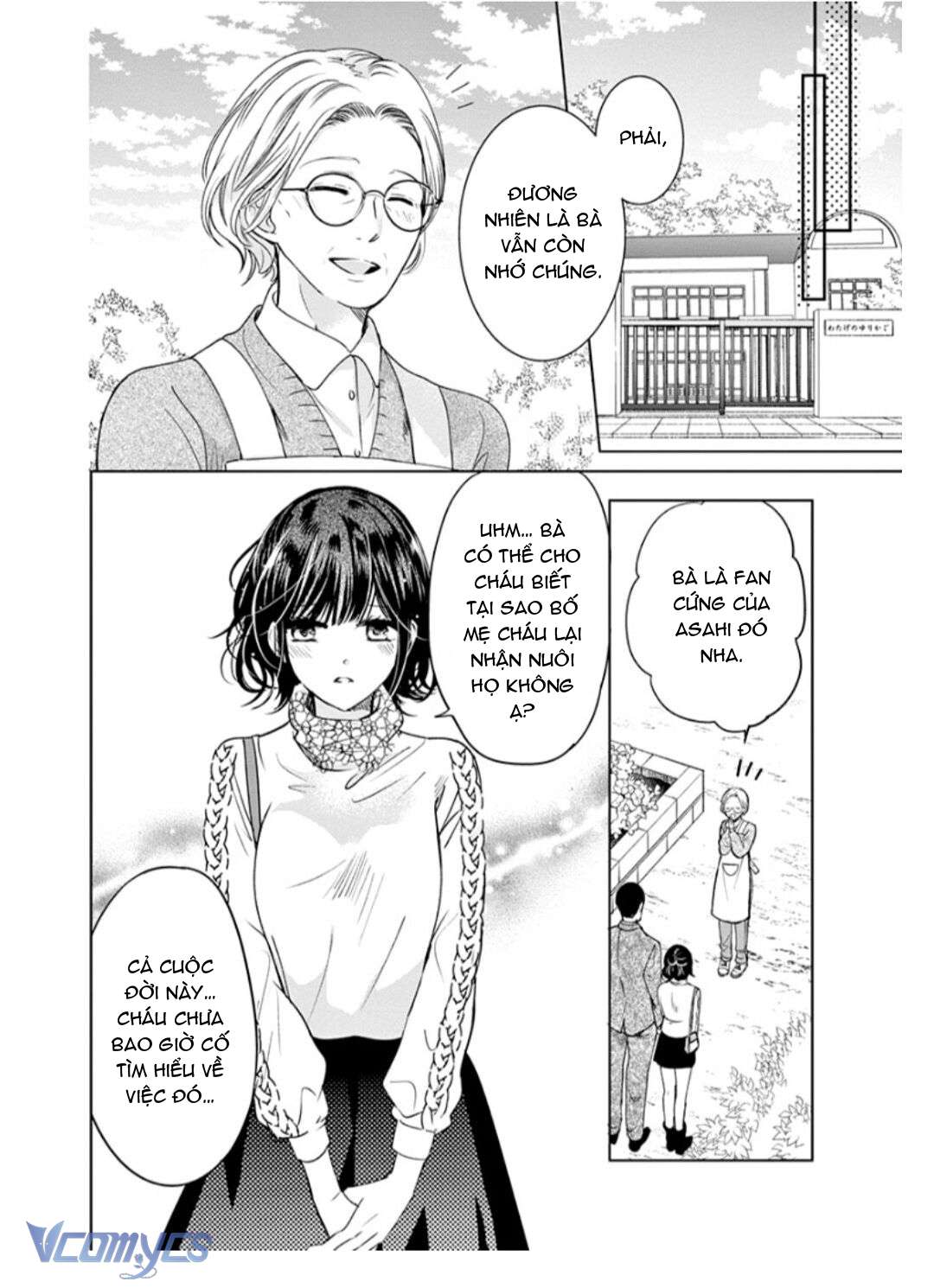 [18+]兄たちに愛されて、殺されて。 ～3匹の甘いオオカミ～ Chap 3 - Next Chap 4