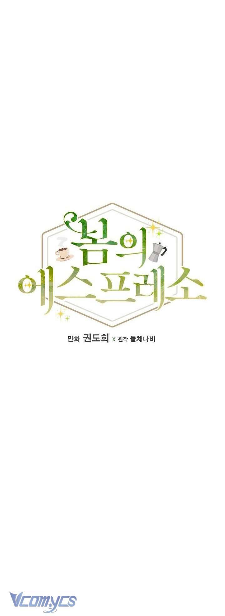 Ly Espresso Của Mùa Xuân Chapter 4 - Trang 4