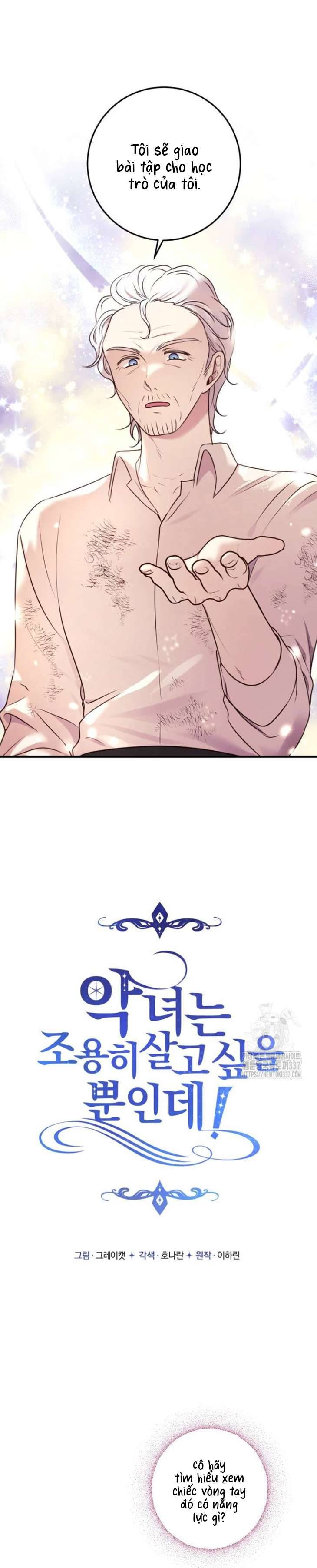 Ác Nữ Chỉ Muốn Sống Yên Bình Chapter 14 - Trang 4