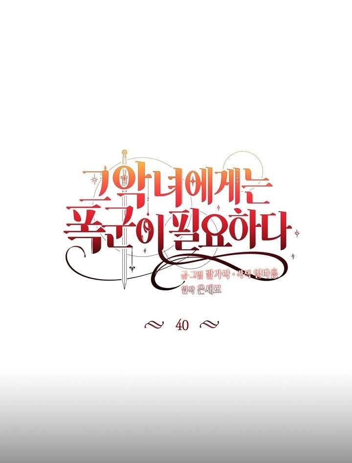 Ác Nữ Cần Bạo Chúa Chapter 40 - Next Chapter 41