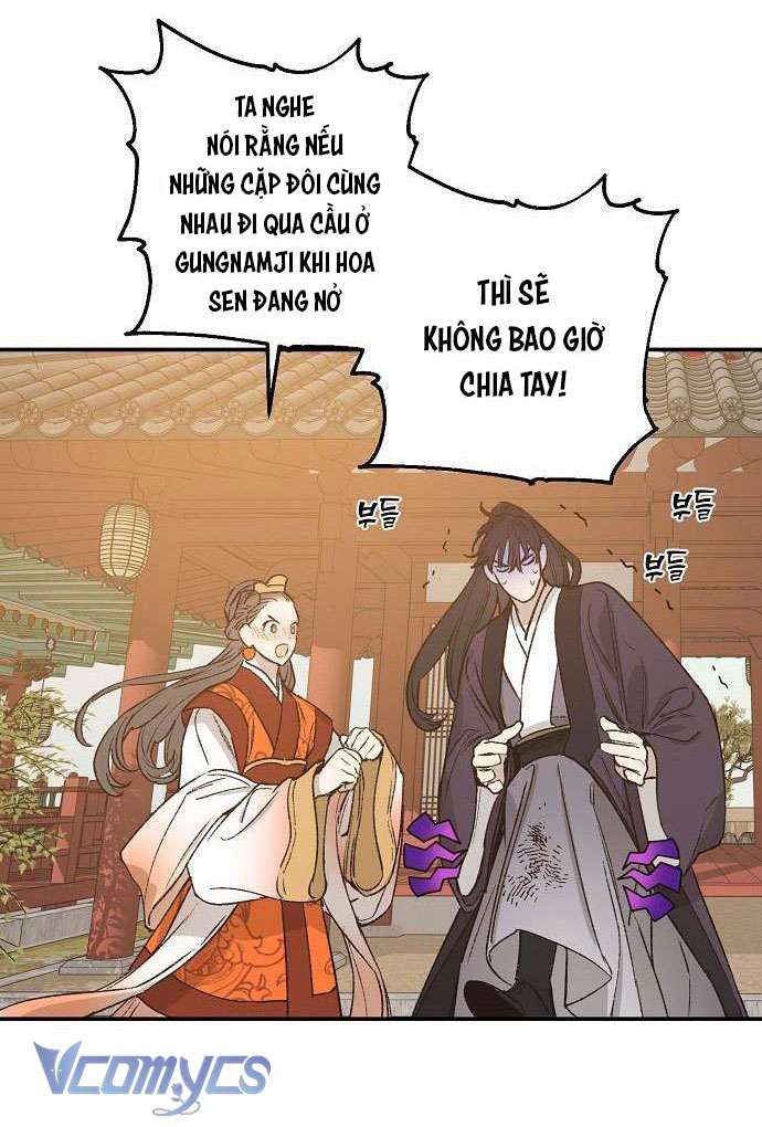 Onsaemiro Chapter 22 - Next Chapter 23