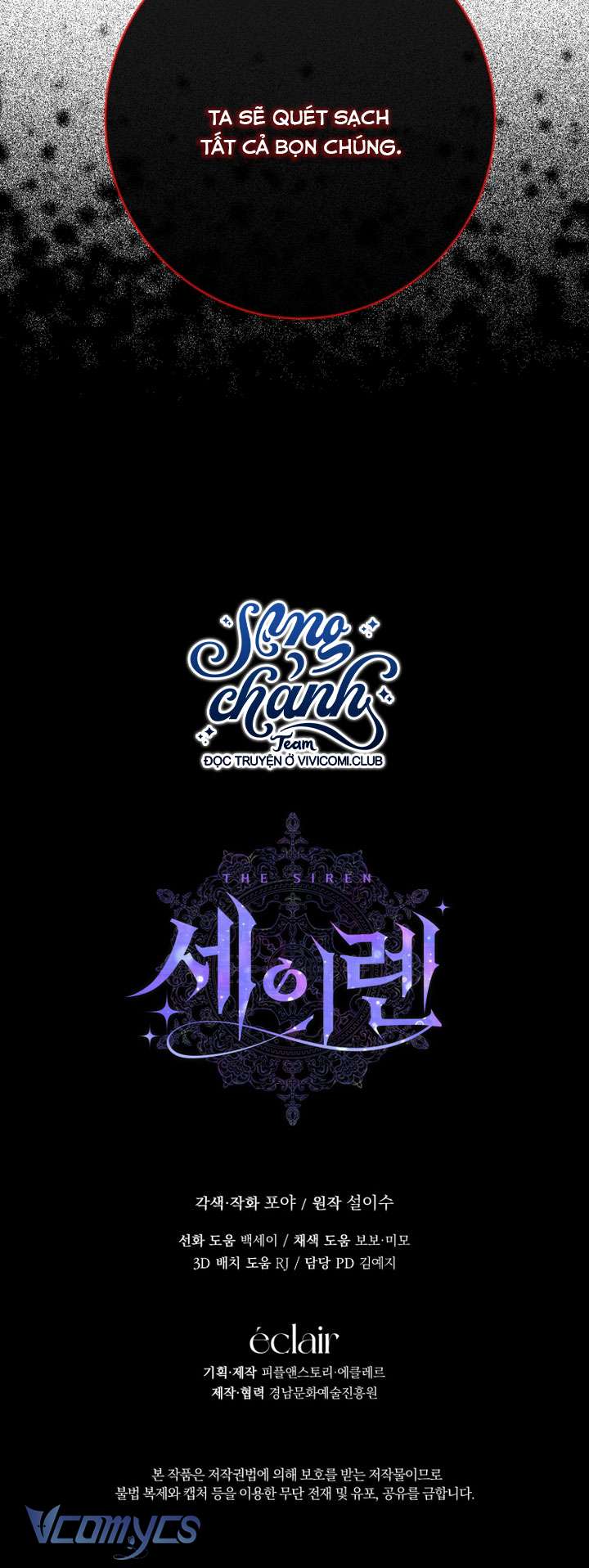 Siren: Trở Thành Gia Đình Của Nhân Vật Phản Diện Chapter 128 - Trang 3