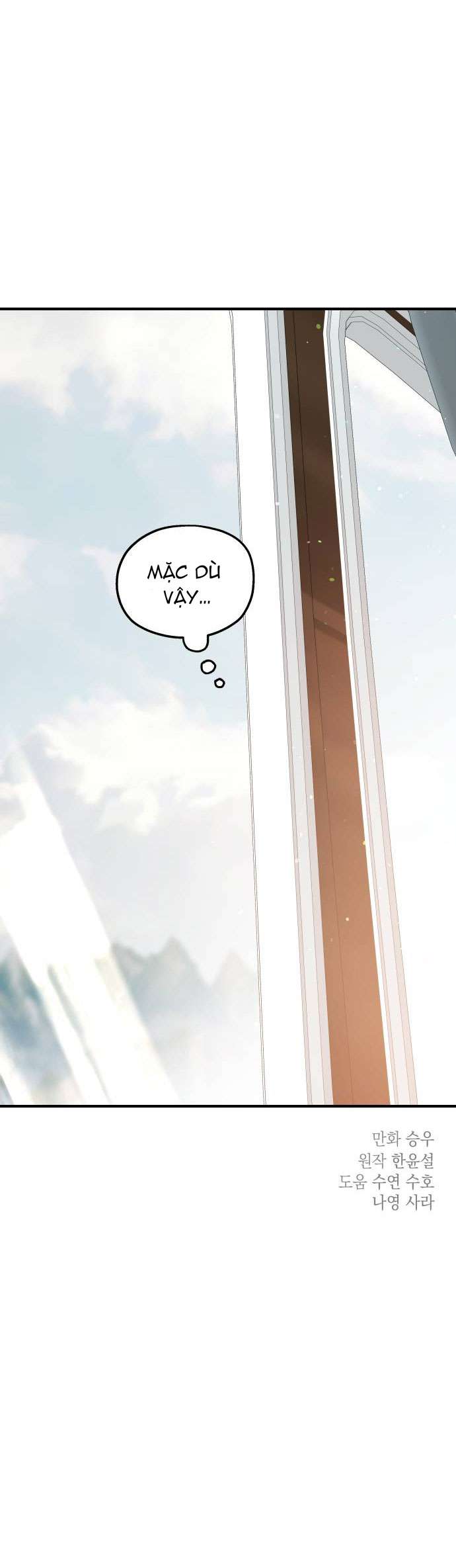 Gia Đình Chồng Quá Ám Ảnh Bởi Tôi Chap 47 - Trang 2