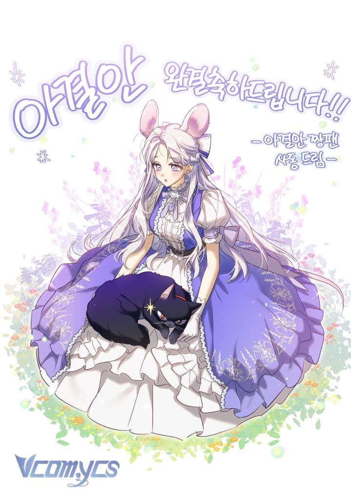 Cha À, Con Không Muốn Kết Hôn Đâu Chap 123 - Trang 2