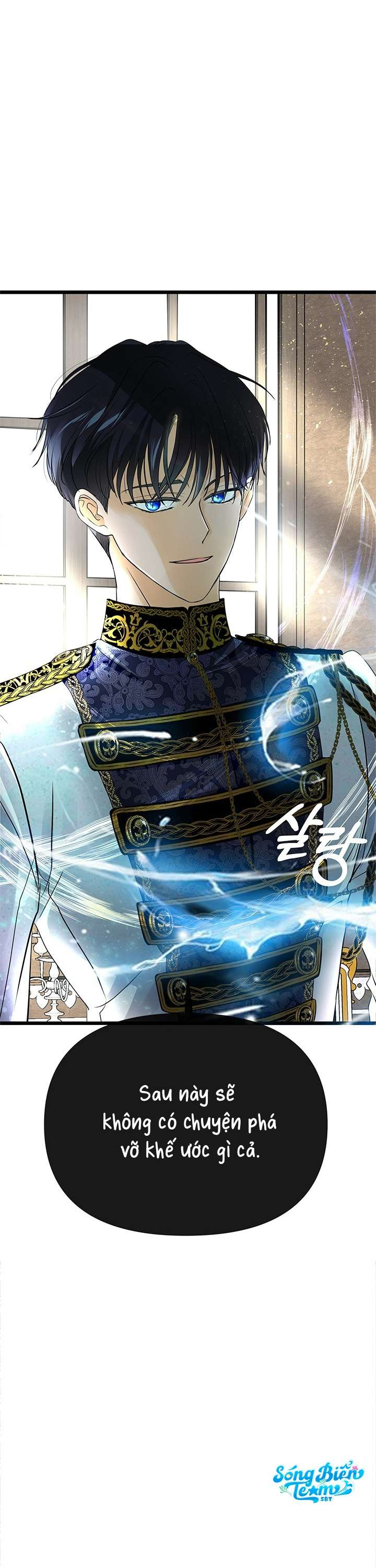 [ 18+ KHÔNG CHE ] Bệ hạ đã thay đổi rồi! Chap 11 - Trang 2