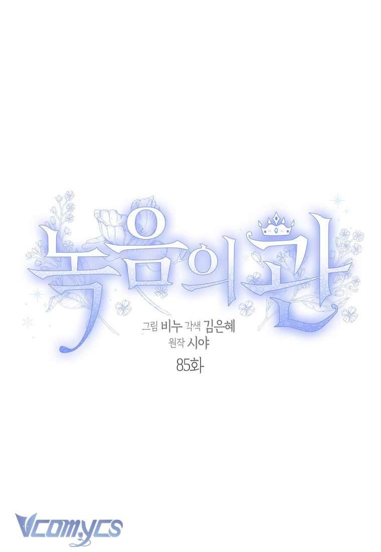 Vương Miện Lục Bảo Chap 85 - Trang 2