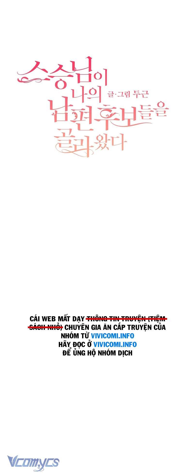 [18+] Sư Phụ Chọn Ứng Cử Viên Làm Chồng Cho Tôi Chapter 12 - Trang 3