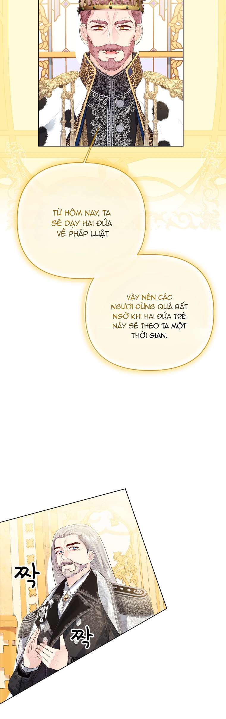 Thà Là Để Tôi Trở Thành Nữ Hoàng Chapter 20 - Trang 3