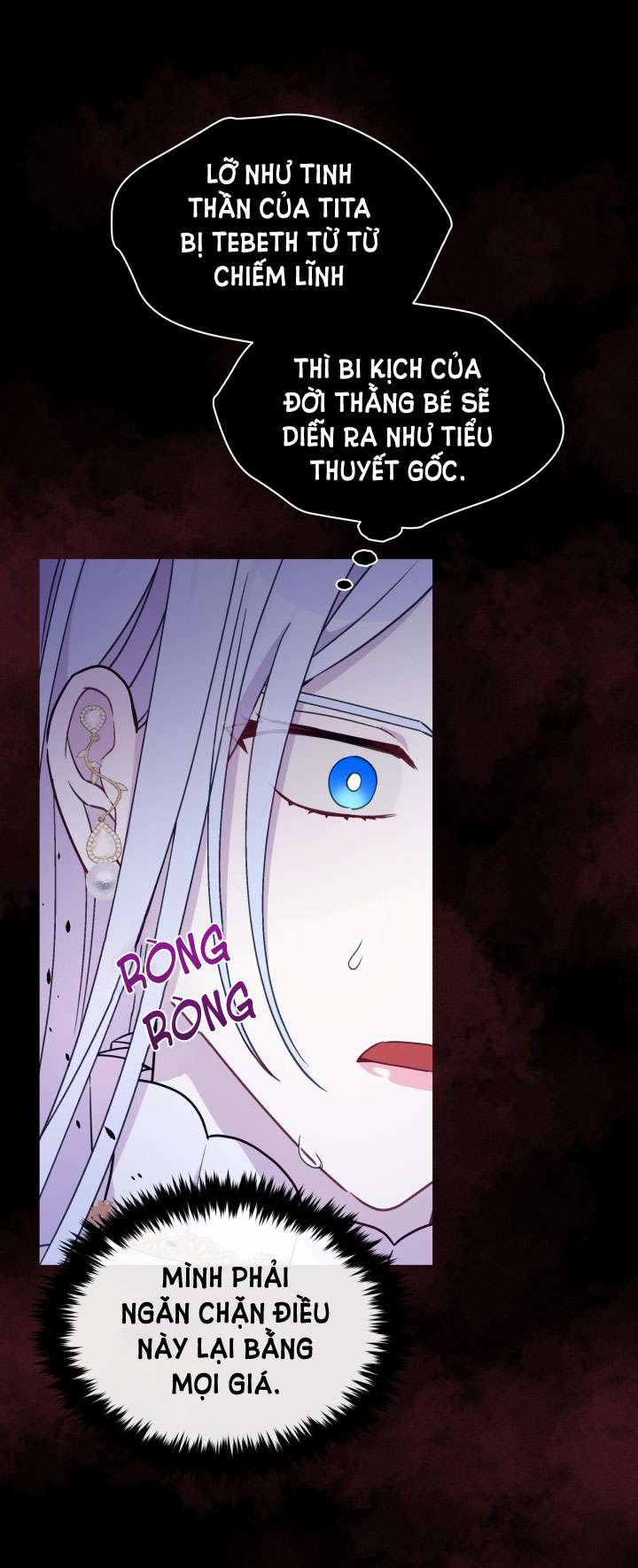 Người Bảo Hộ Của Bạo Quân Là Ma Nữ Tàn Độc Chap 24 - Trang 4