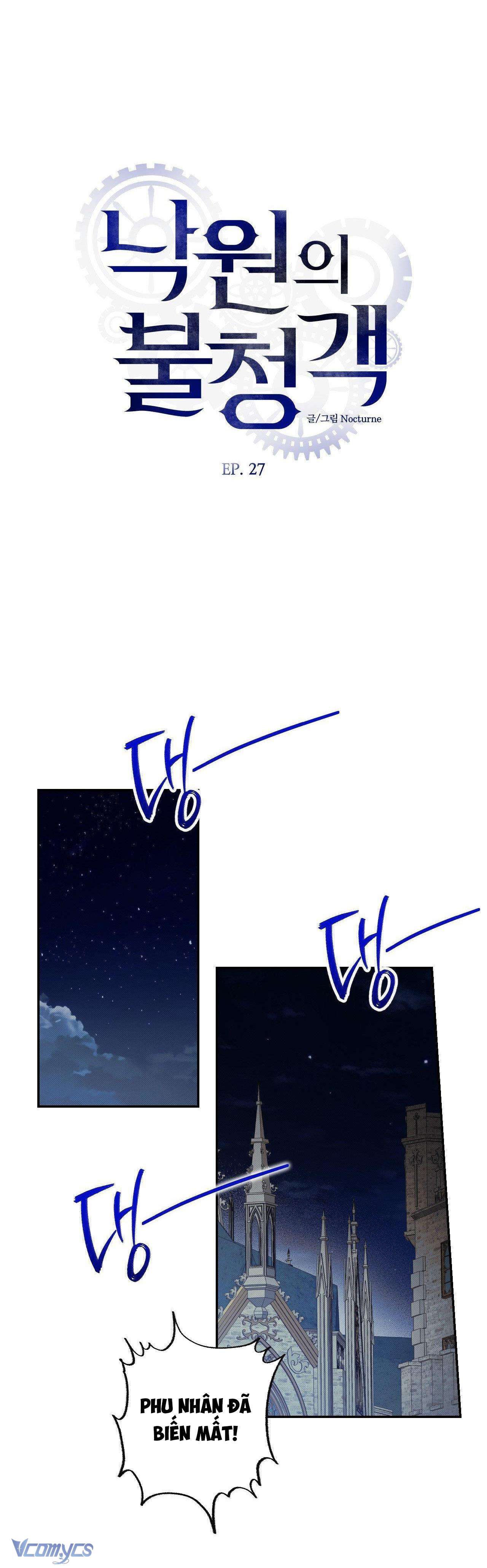 Vị Khách Không Mời Chốn Thiên Đường Chap 27 - Trang 2