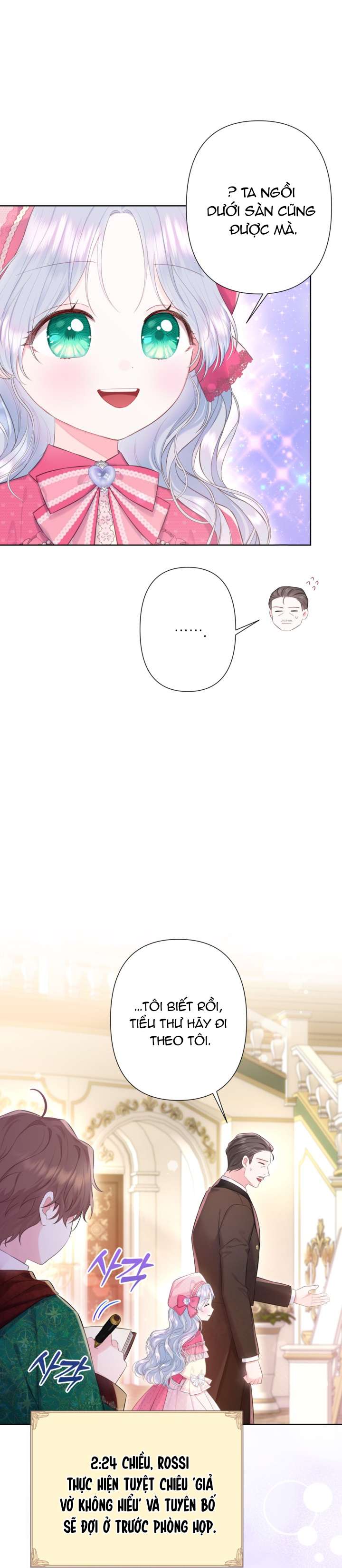 Anh Trai Mạnh Nhất Của Tôi Đã Mất Trí Nhớ Chap 22 - Next Chap 23