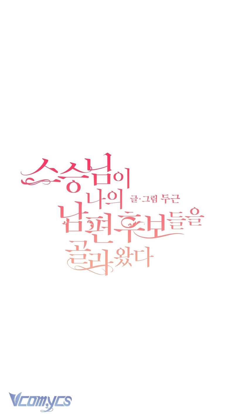 [18+] Sư Phụ Chọn Ứng Cử Viên Làm Chồng Cho Tôi Chapter 23 - Trang 3