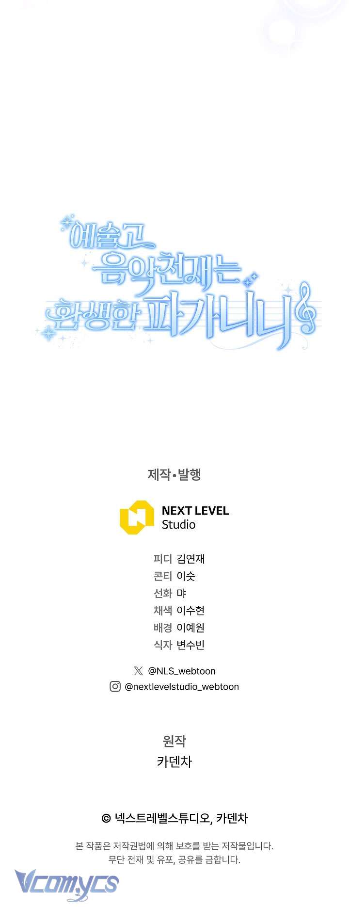 Thiên Tài Âm Nhạc Trường Nghệ Thuật Tái Sinh Thành Paganini Chap 5 - Trang 2