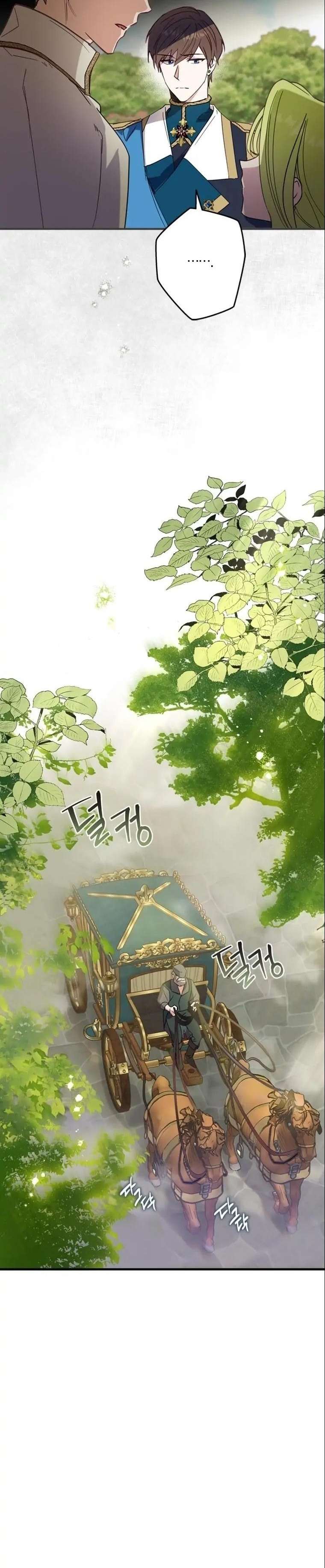 Tôi Đã Bảo Nữ Chính Đang Cải Trang Cơ Mà! Chap 7 - Trang 2