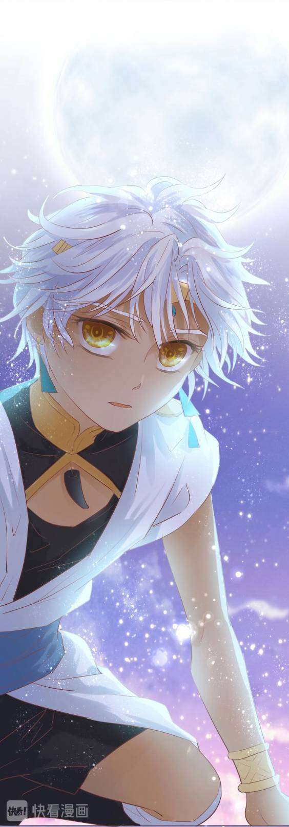 Địch Úc Đa Chi Ca Chapter 4 - Trang 4