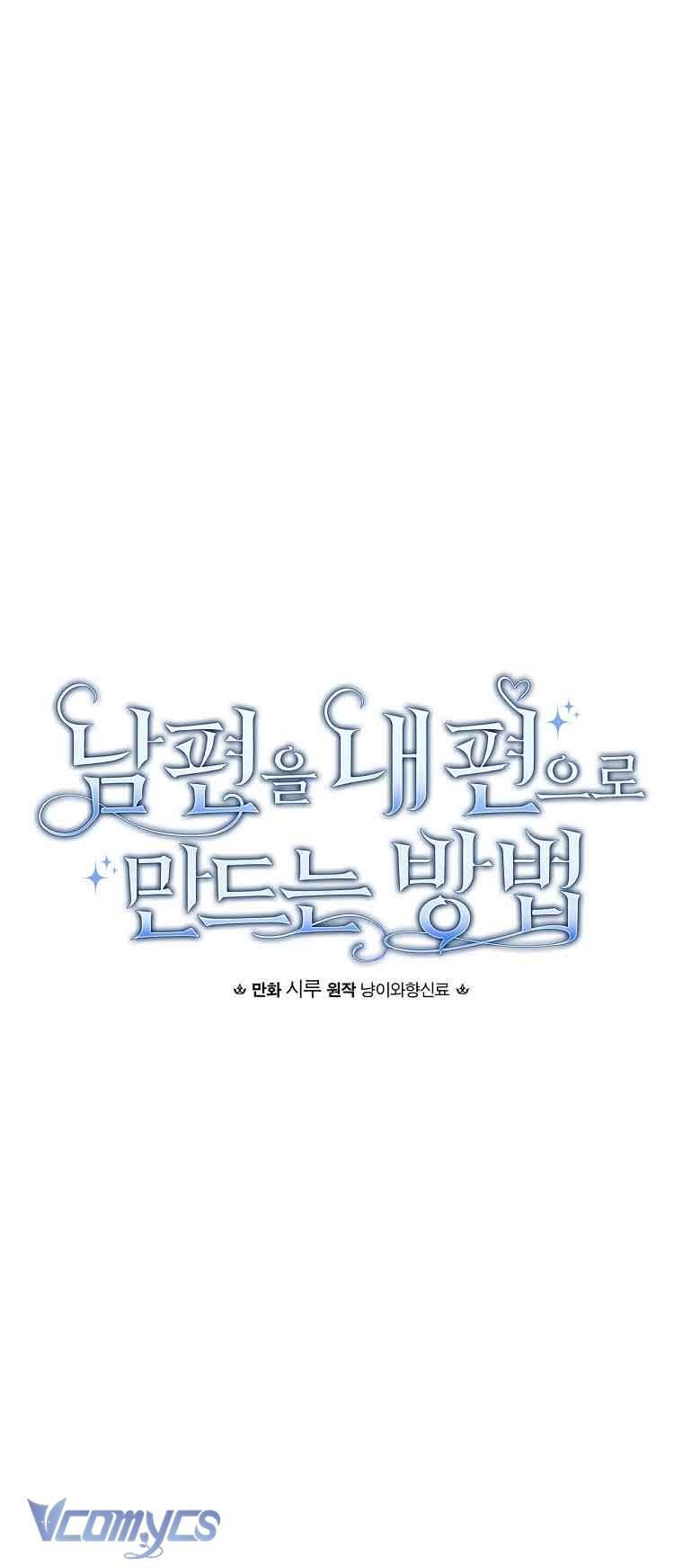 Phương Pháp Khiến Phu Quân Đứng Về Phía Tôi Chapter 72 - Trang 4