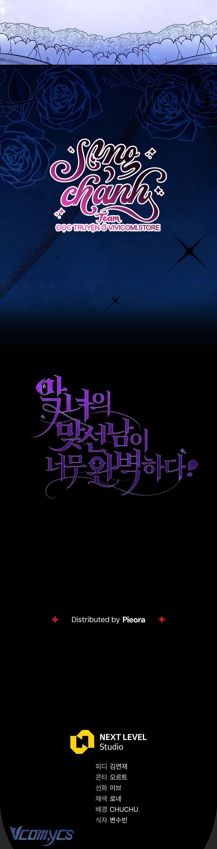 Người Xem Mắt Của Ác Nữ Quá Hoàn Hảo Chapter 67 - Trang 4