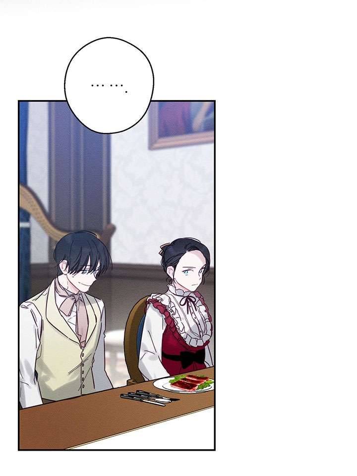 Trước Tiên Phải Giấu Em Trai Cái Đã! Chap 23 - Trang 2