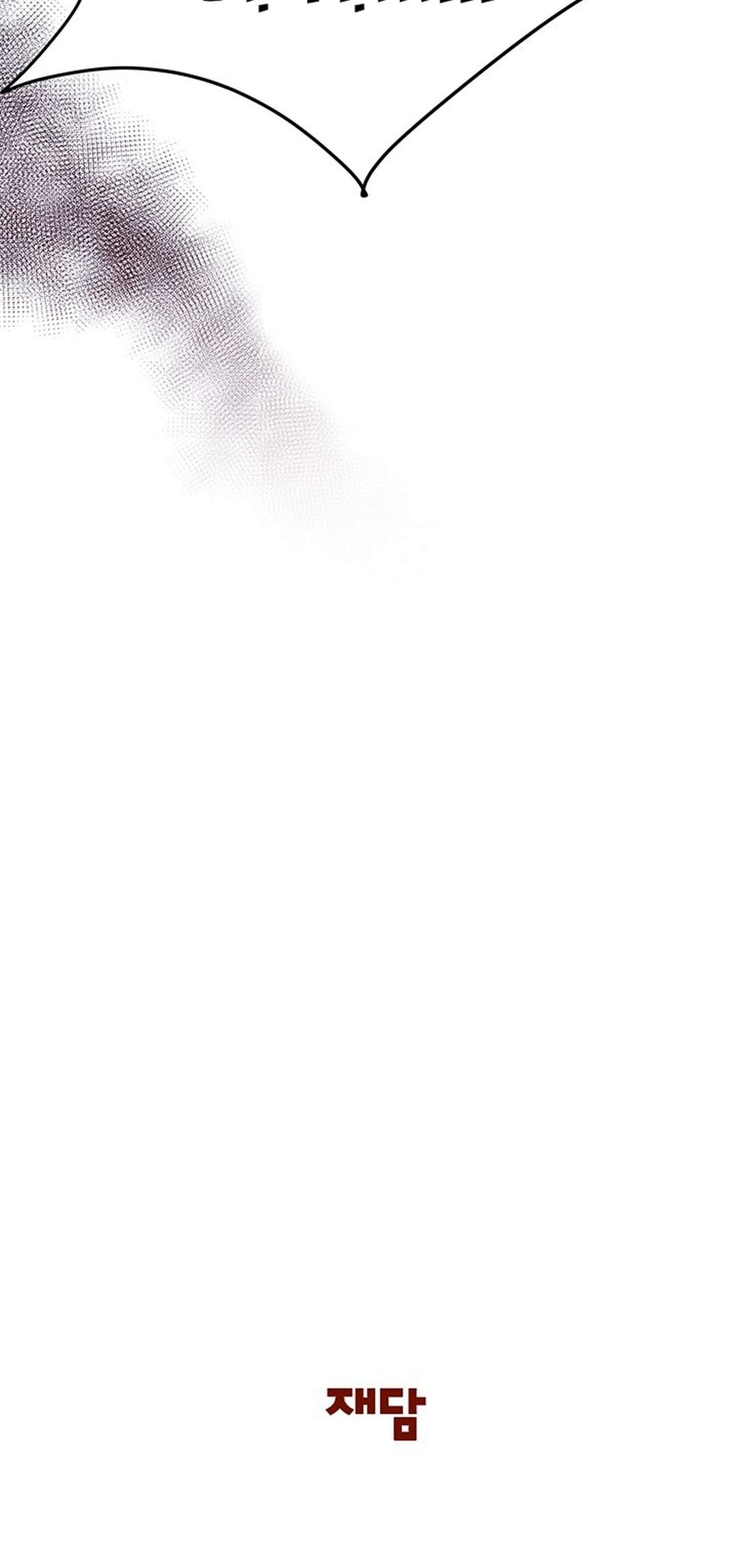 [ 18+ KHÔNG CHE ] Bệ hạ đã thay đổi rồi! Chap 18 - Trang 2