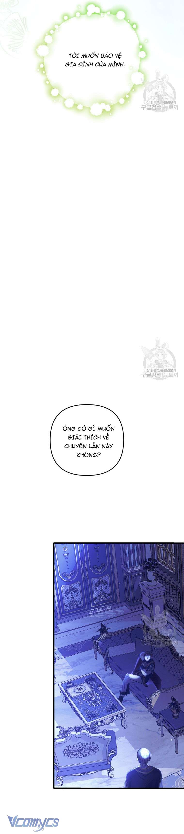 Lần Đầu Thấy Phản Diện Đáng Yêu À? Chap 24 - Trang 2