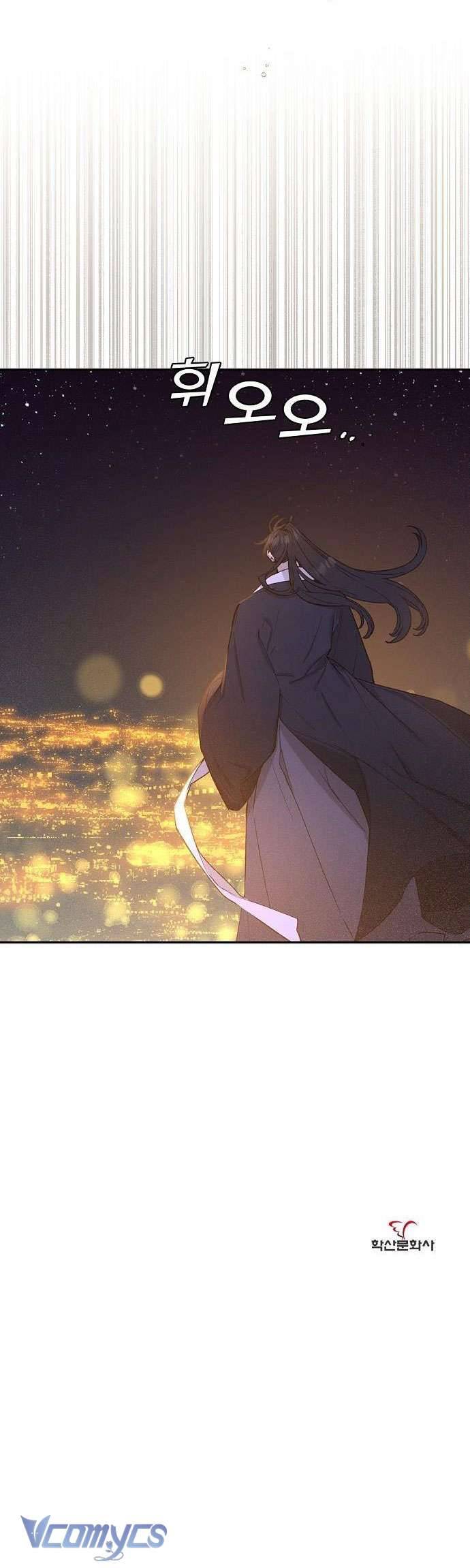 Onsaemiro Chapter 17 - Next Chapter 17.1