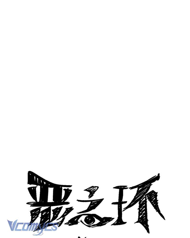 Ác Chi Hoàn Chapter 7 - Next Chapter 8