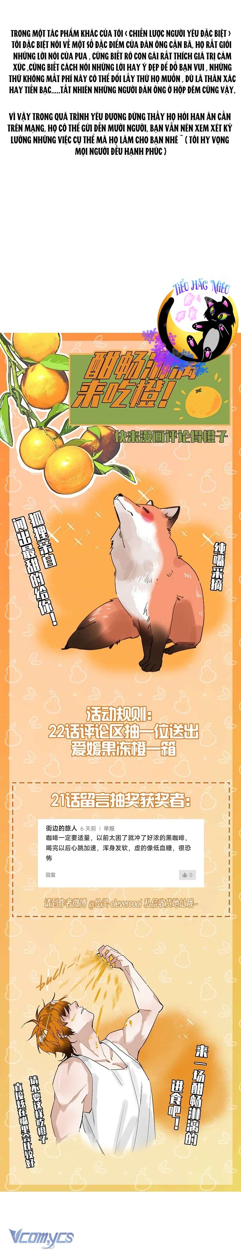 Ân Nhân Của Tôi Không Phải Học Giả Chapter 22 - Trang 3