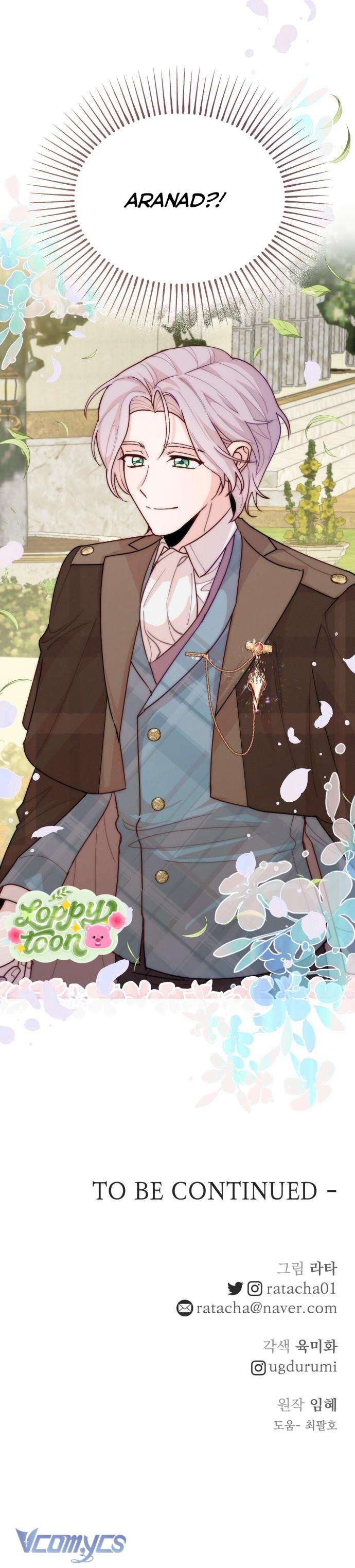 Hoàng Đế Điên Cuồng Ôm Lấy Tôi Chapter 14 - Next Chapter 15