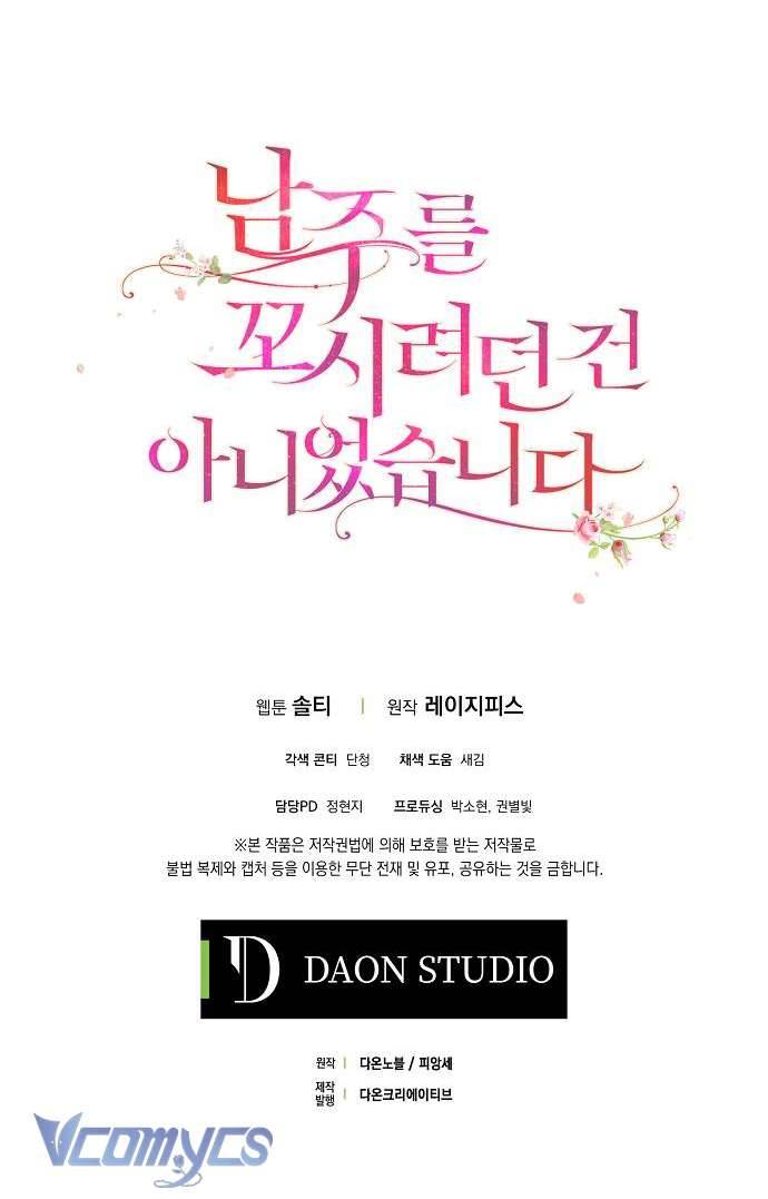 Tôi không cố tình quyến rũ nam chính Chap 39 - Next Chap 40