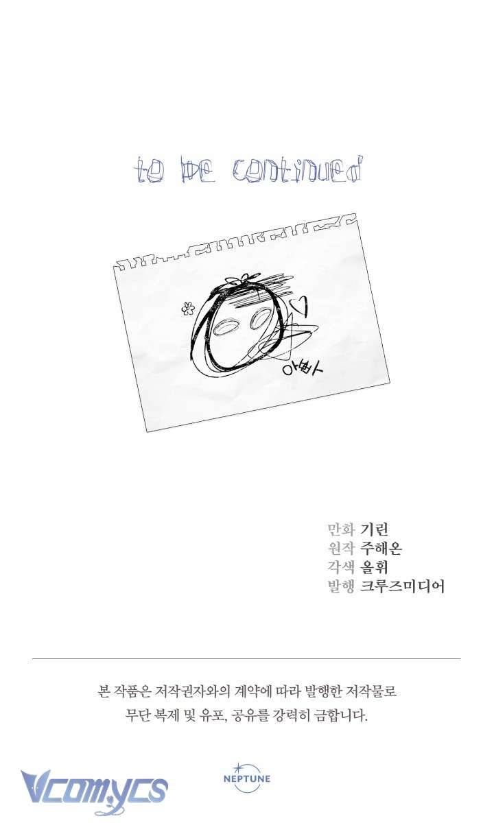 Tiểu Thư Tích Tiền Đi Bụi Chapter 29 - Next Chapter 30