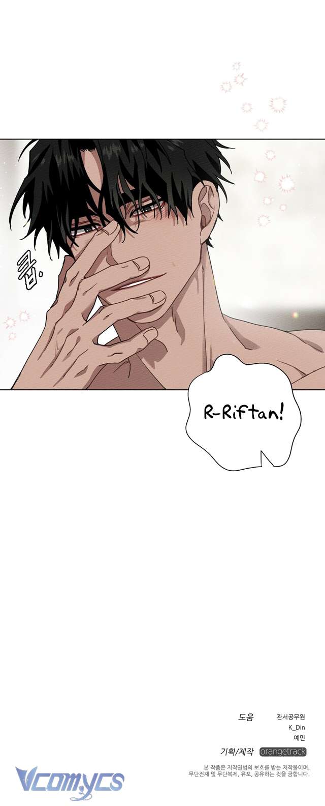 Dưới Bóng Cây Sồi Chap 5 - Next Chap 6