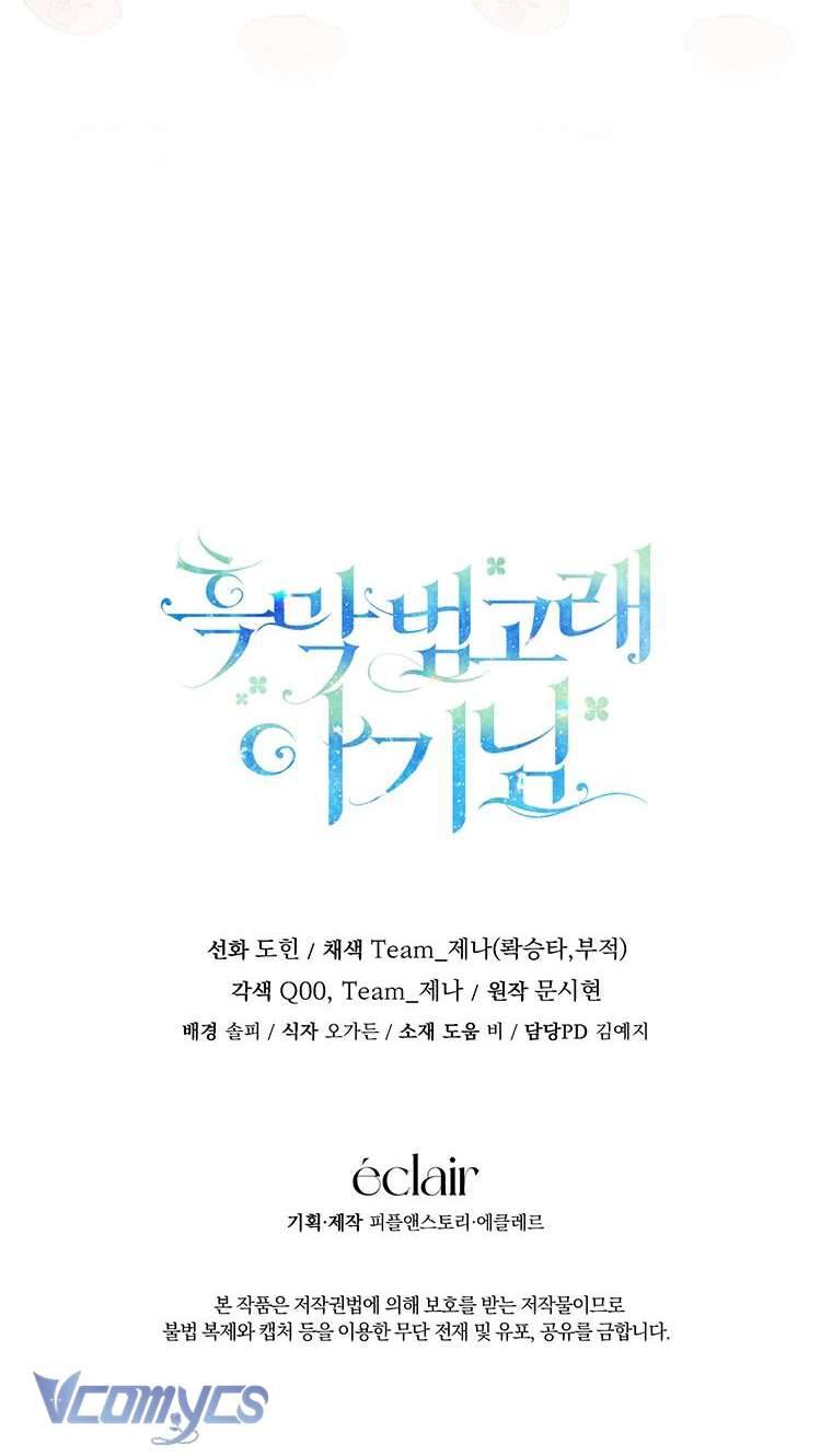 Bé Con Cá Voi Sát Thủ Chapter 14 - Trang 4