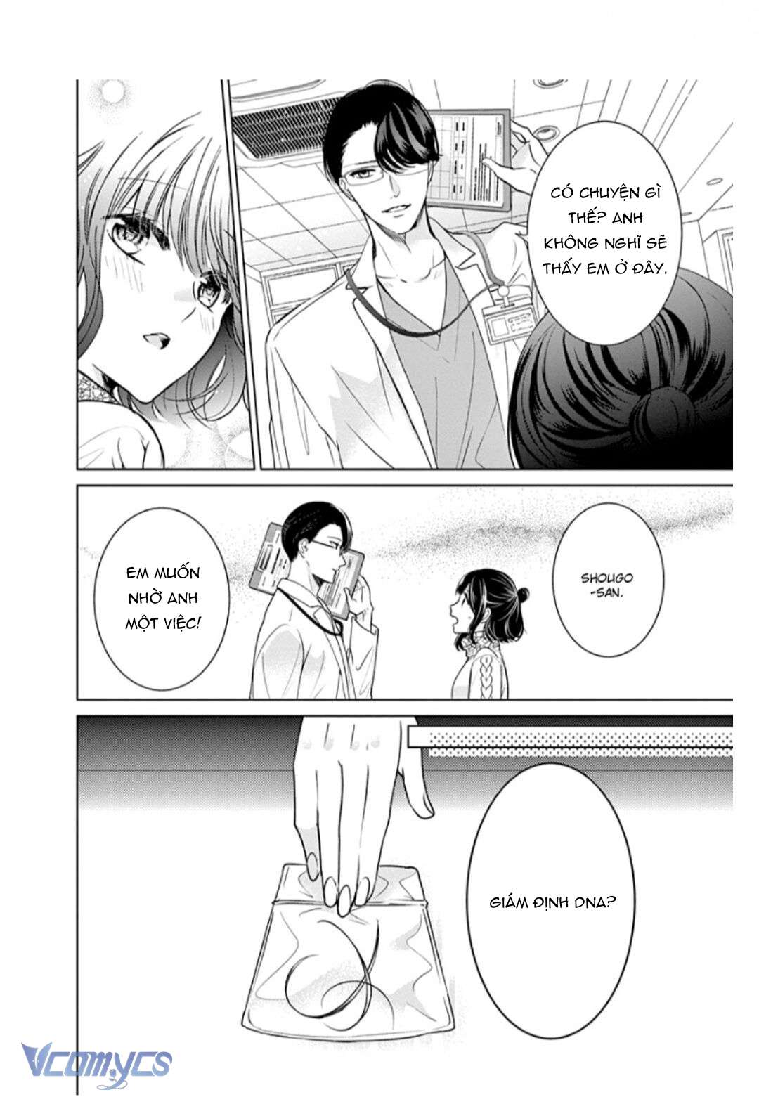[18+]兄たちに愛されて、殺されて。 ～3匹の甘いオオカミ～ Chap 3 - Next Chap 4