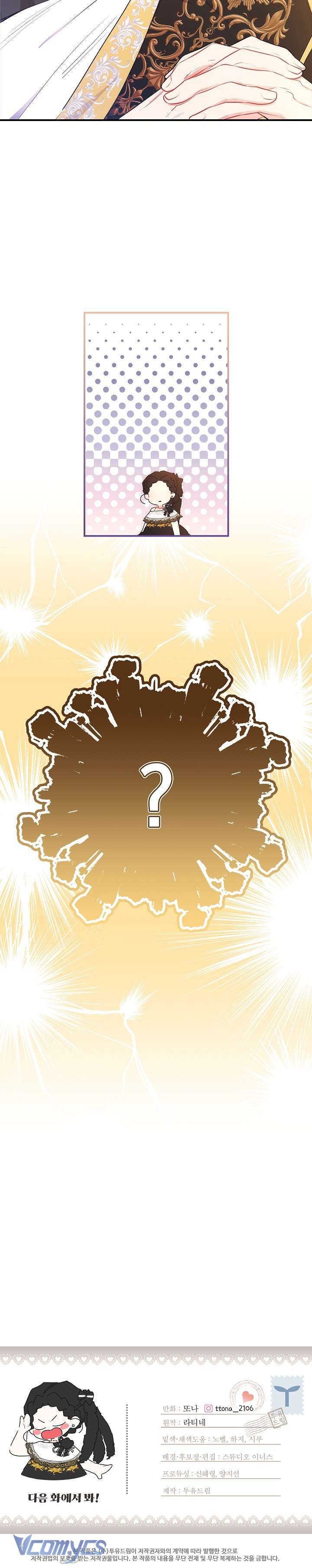 Tôi Đã Trở Thành Con Gái Nuôi Của Nam Chính Chap 86 - Trang 2