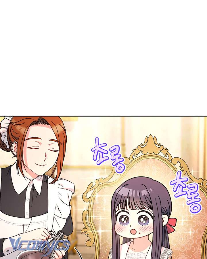 Tôi Đã Nuôi Dạy Em Gái Mình Một Cách Hoàn Hảo Chapter 12 - Trang 4