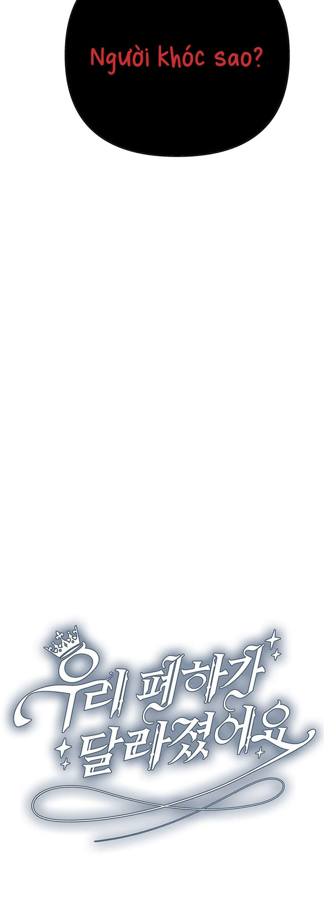 [ 18+ ] Bệ hạ đã thay đổi rồi! Chap 19 - Trang 2