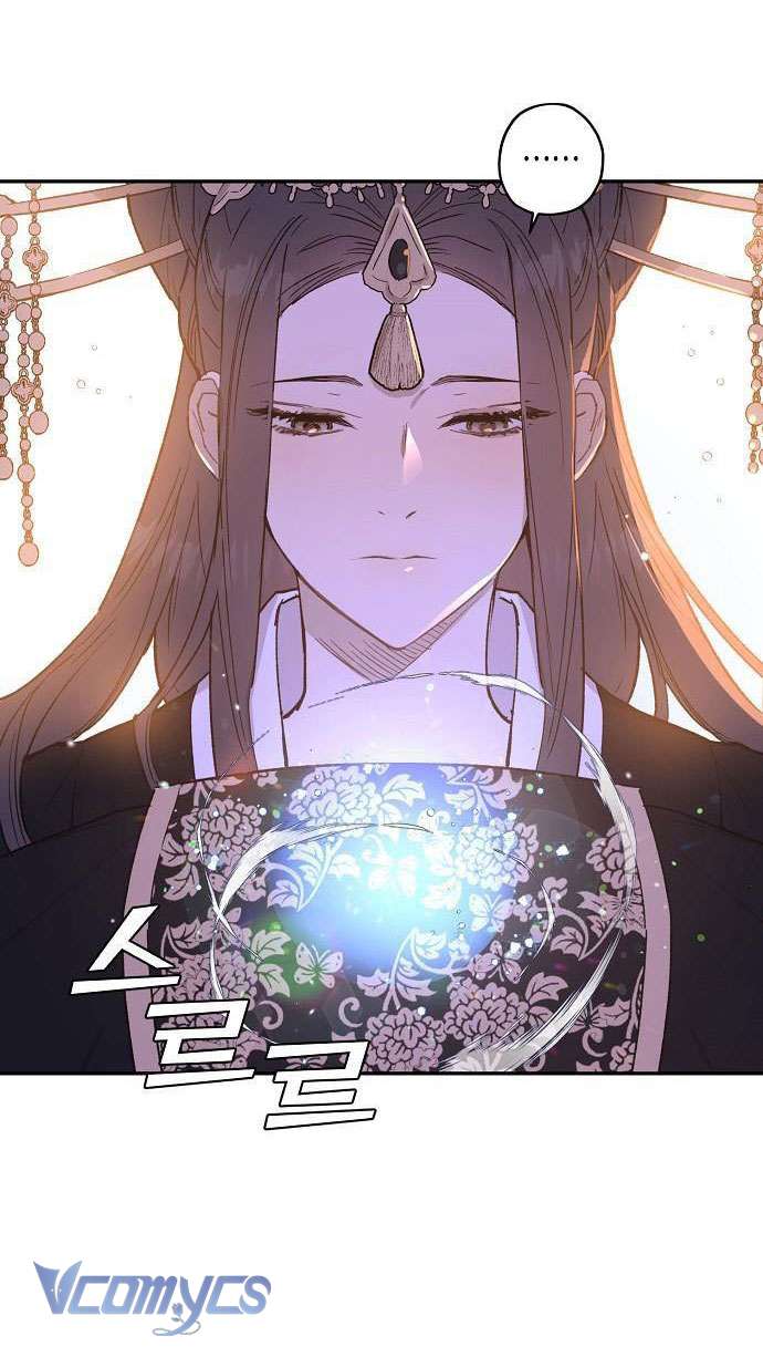 Onsaemiro Chapter 17 - Next Chapter 17.1