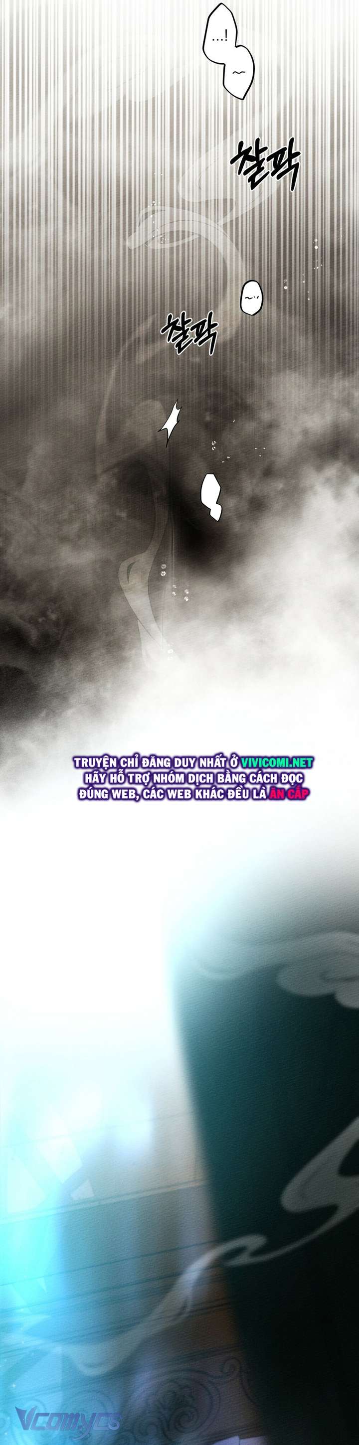 Dưới Bóng Cây Sồi Chap 45 - Trang 4