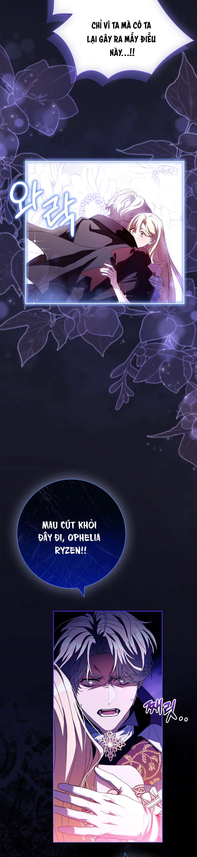 Chồng Ơi, Tại Sao Chúng Ta Không Thể Ly Hôn? Chapter 28 - Trang 4