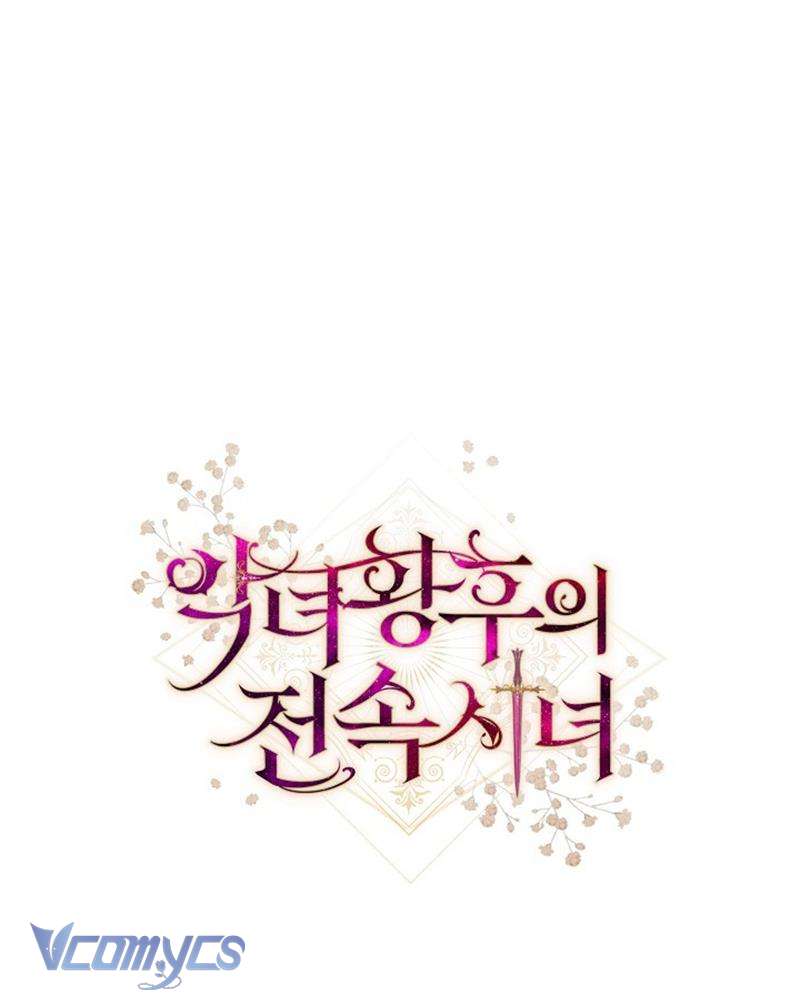 Hầu Gái Độc Quyền Của Hoàng Hậu Phản Diện Chapter 45 - Next Chapter 46