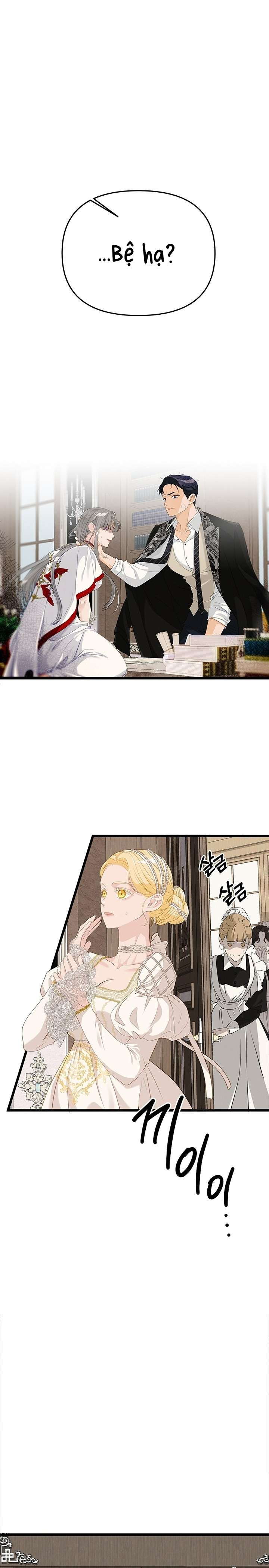 [ 18+ KHÔNG CHE ] Bệ hạ đã thay đổi rồi! Chap 22 - Trang 2