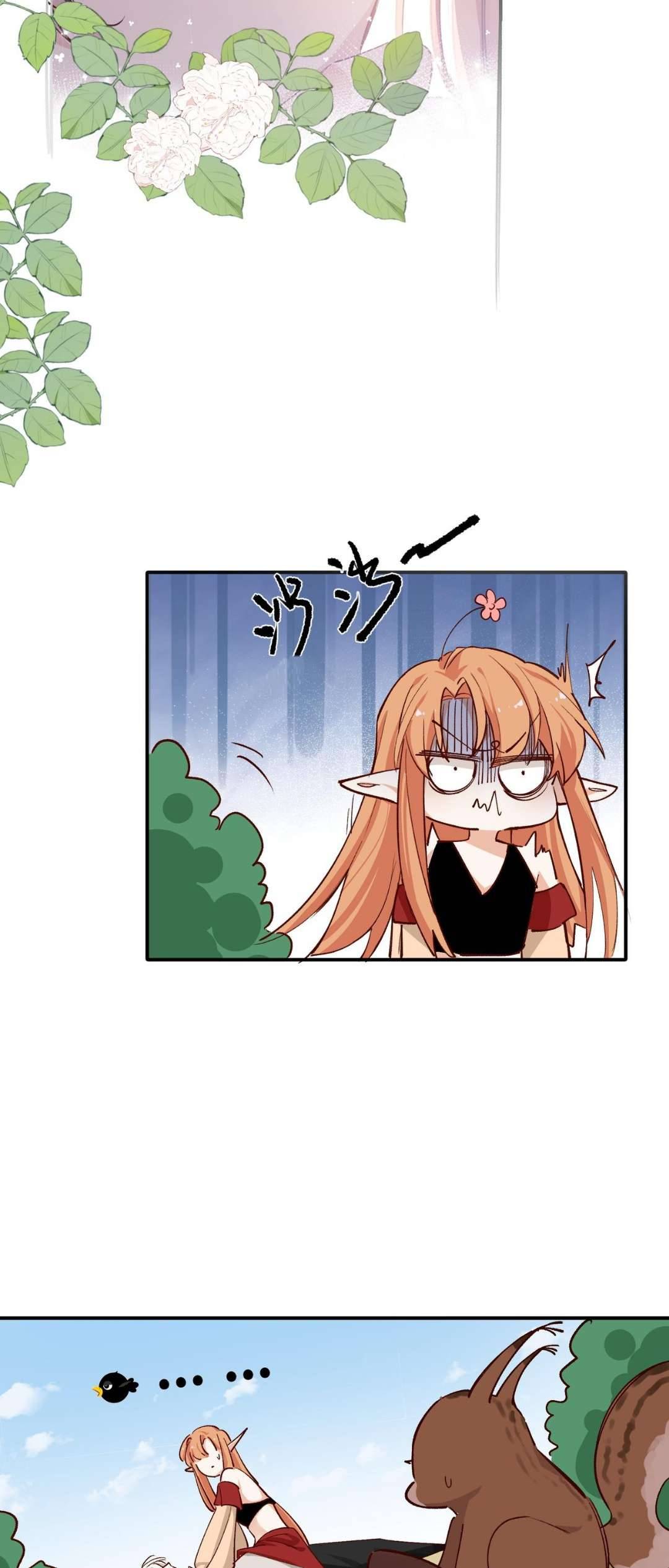 Mười năm sau, tôi kết hôn với kẻ thù không đội trời chung Chap 37 - Trang 2